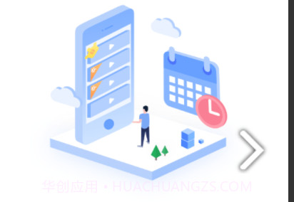 不错过提醒助手v1.1.17截图