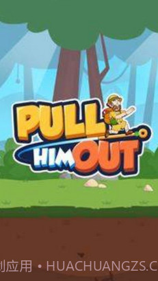 救猎人出去v1.2.17截图