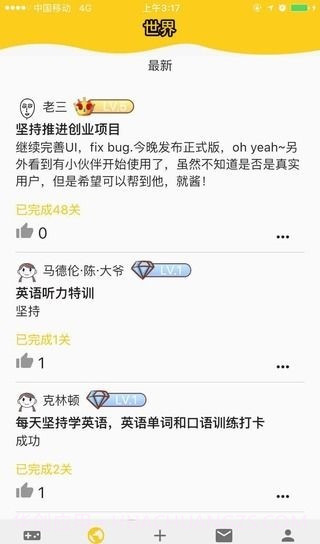 拖延战争1.2.13截图