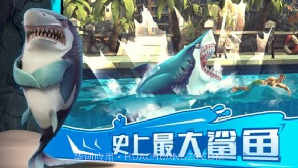 小金鱼吃地球v1.10截图