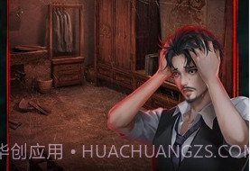 小道伏妖v1.0.12截图