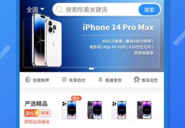 E卡商城v1.0.9截图