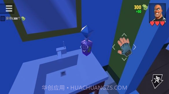 疯狂窃贼2隐身大师v2.0.13截图