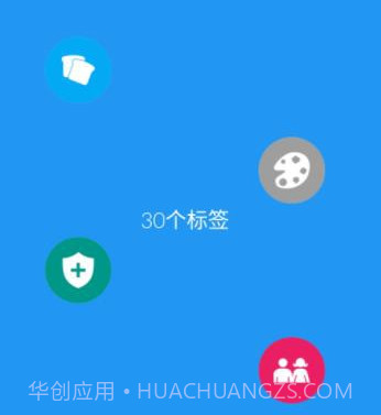 酷酷账本v1.2.16截图