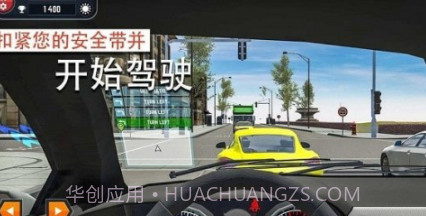 汽车驾校模拟v3.2.15截图