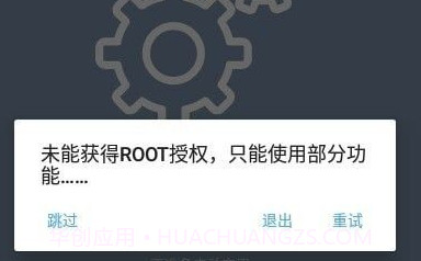 MIUI完美图标V1.10截图