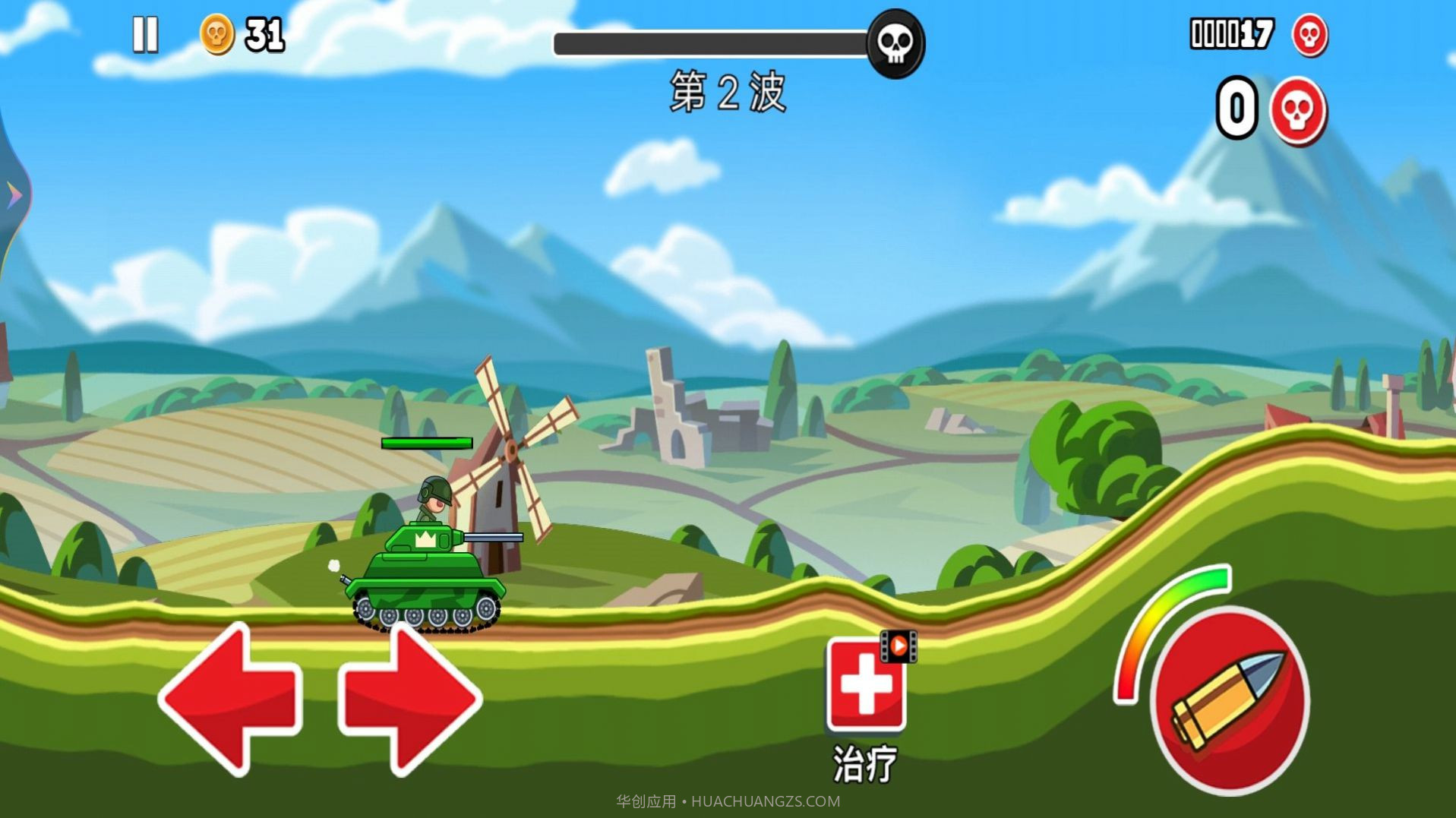 王者坦克大战1.14截图