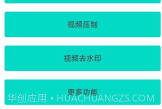 方格社区v1.14截图