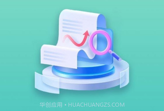 数智作业v2.8.18截图