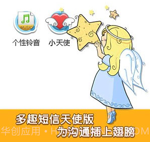 多趣短信安装v3.2.18截图