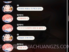 LoveUnholycv2.17.11截图