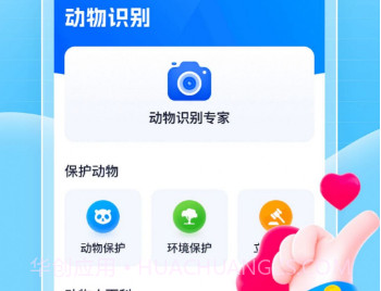 专业扫一扫v1.0.13截图