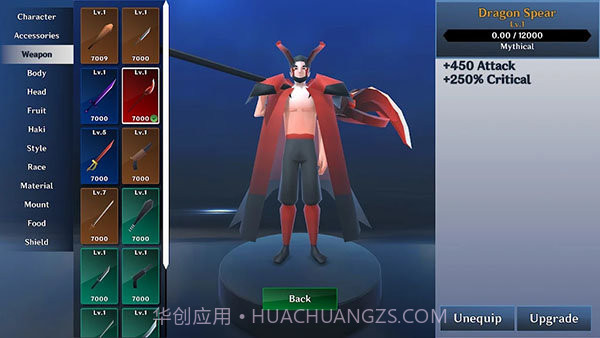 恶魔果实1.0.13截图