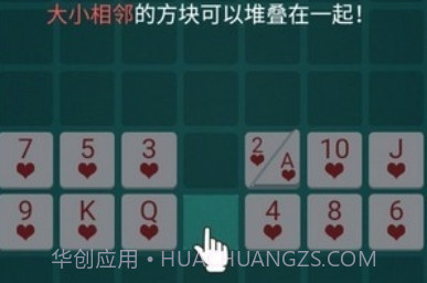 层叠连连看v1.11截图