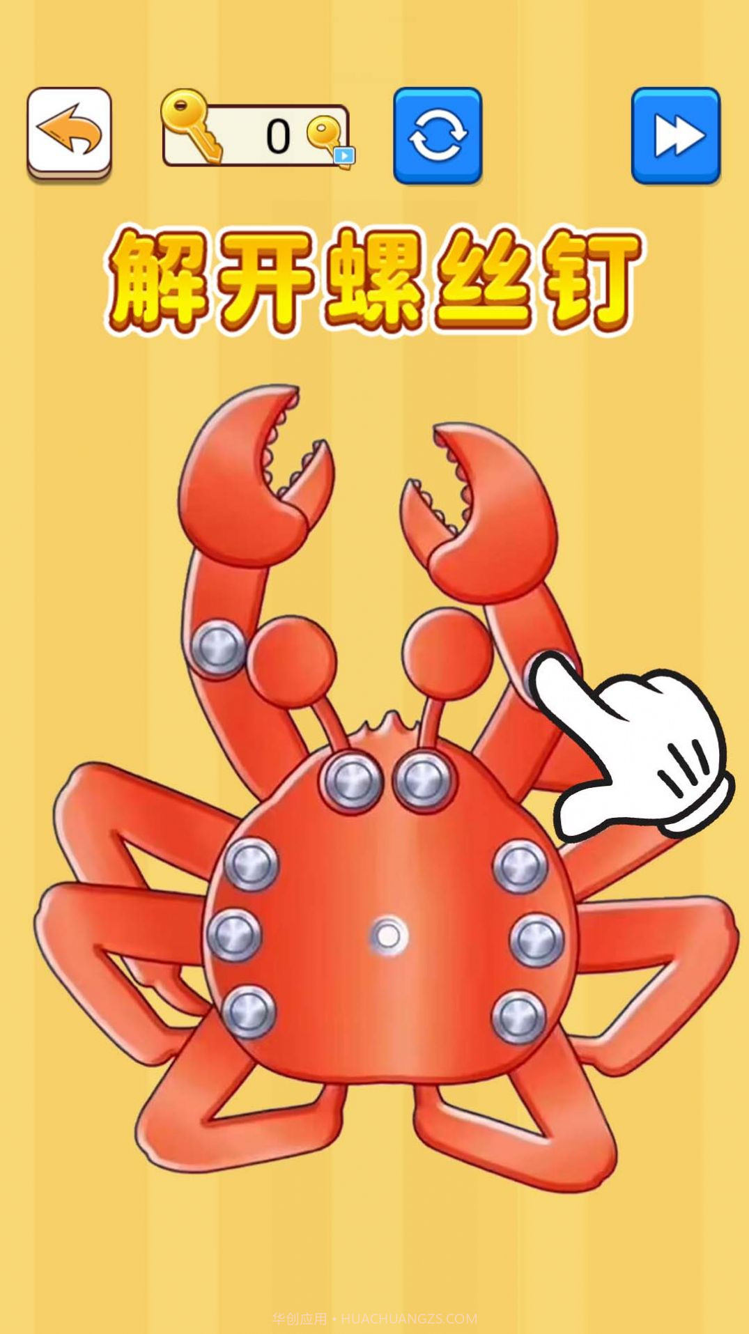 围住熊孩子1.9.6.12截图