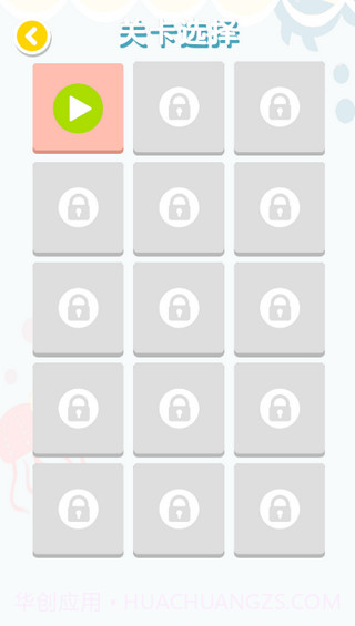 连连大师（红包可提现）2.5.16截图