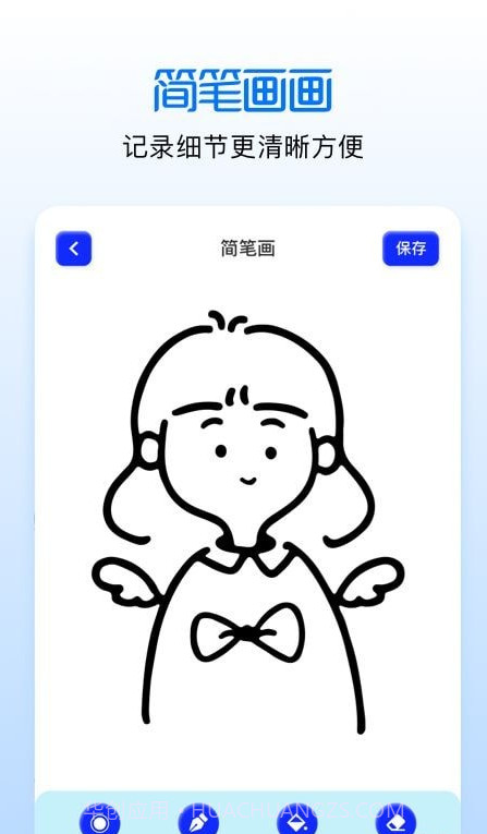 手绘漫画板v1.16截图