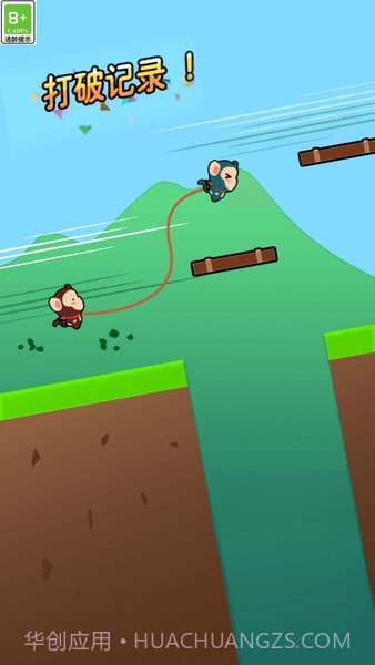 双人竞技闯关1.0.15截图