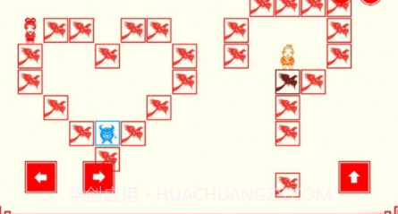 鹊桥相会v0.1.17截图