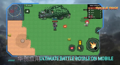 终极逃生大作战v1.0.13截图