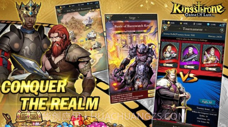 帝王本色v1.0.10截图