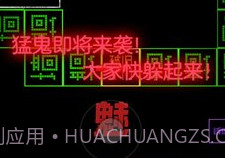 你能挑战几关v1.0.12截图