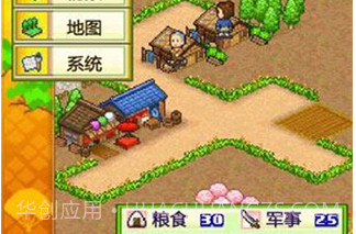 大江户物语汉化V1.0.15截图