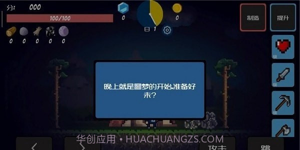 生存游戏之残酷岛屿v3.08.16截图