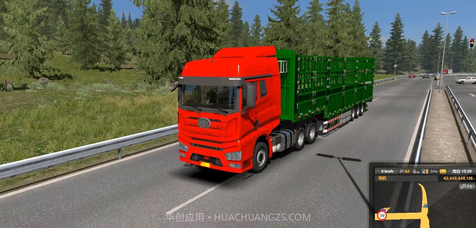 中国一汽卡车模拟APPv1.12截图