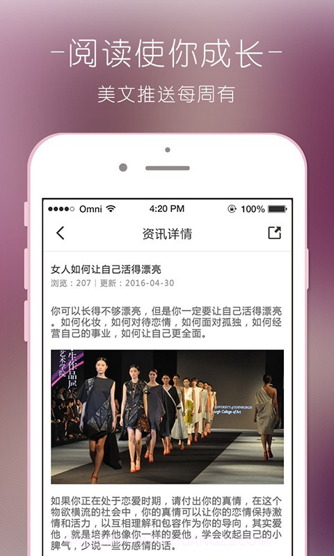眉飞色舞手机版v2.65截图