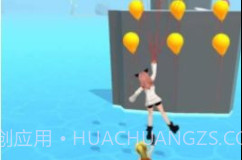 气球救生员v1.15截图