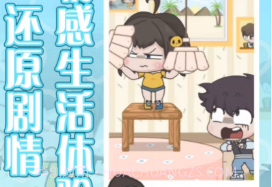 恋爱幻想心动情缘v3.3.12截图