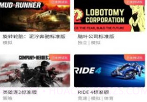 深度游戏dgv1.15截图