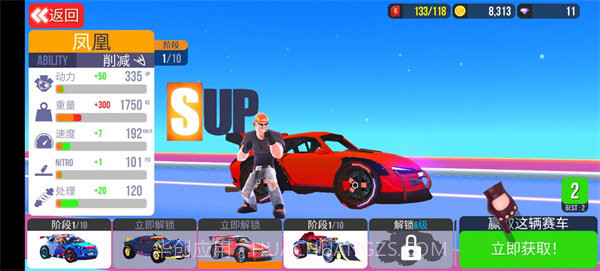 sup多人赛车车辆全解锁中文版v0.14截图