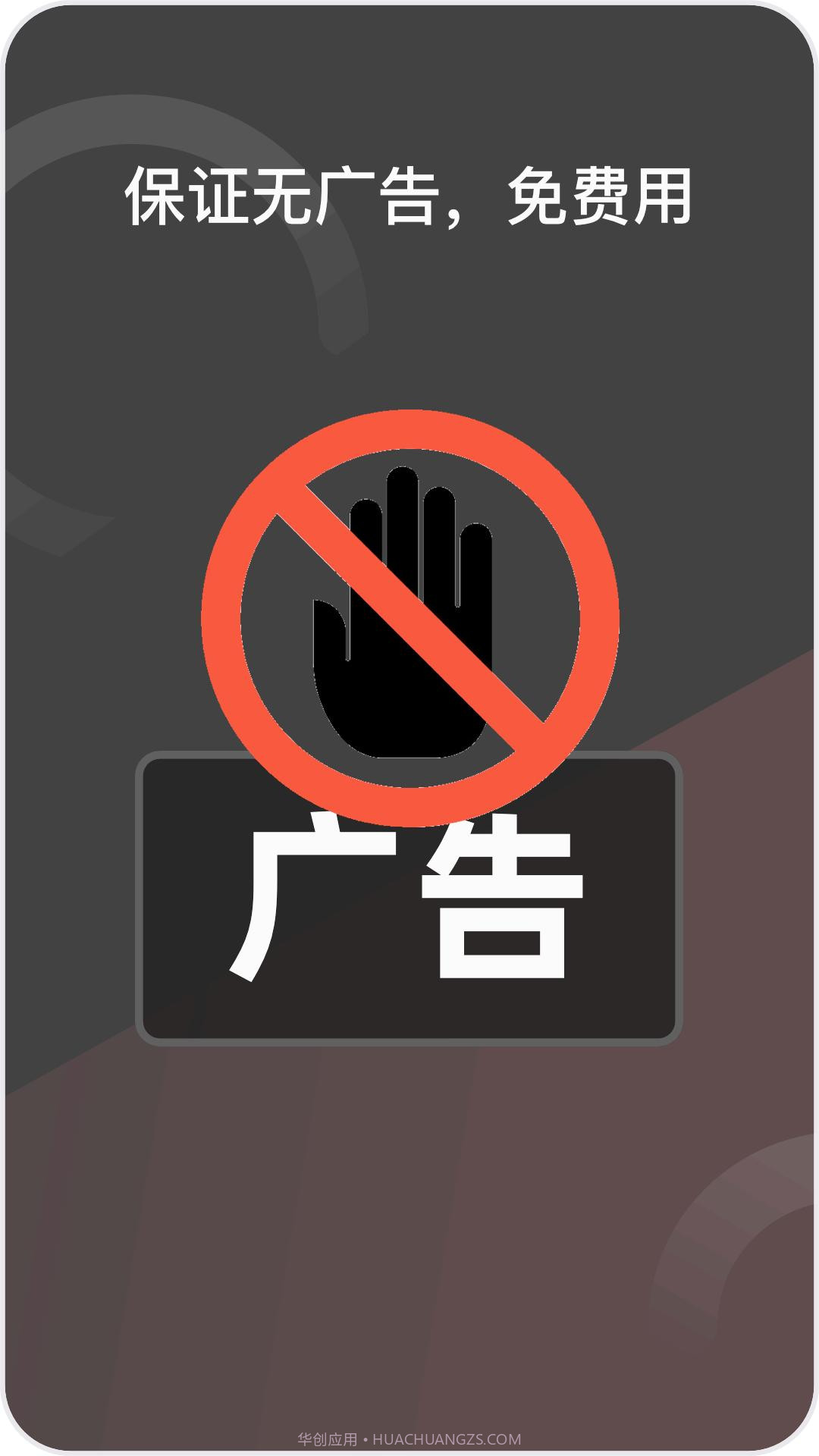 微隐盒子双开v1.0.13截图