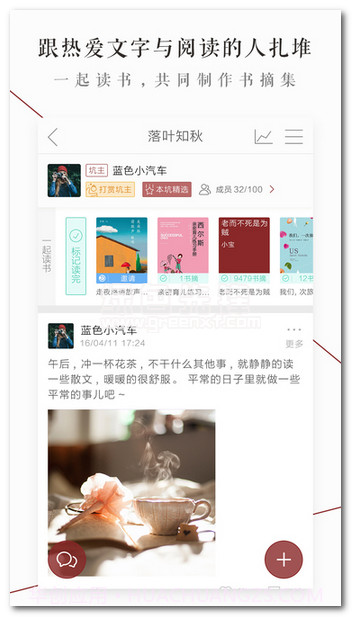 我的贴身校花全文阅读V3.8.31 安卓无弹窗版V3.8.15截图