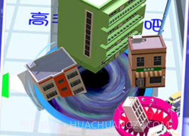 黑洞吞噬世界小镇v1.15截图