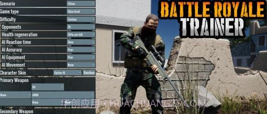 吃鸡教练v1.10截图