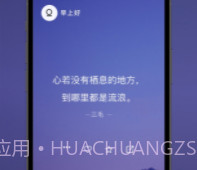 墨摘最新版v1.1.12截图