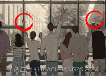 我眼力贼好v1.14截图