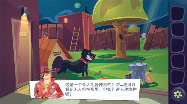 陌生人悬案v1.18截图