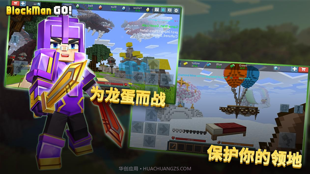 方块模组1.17截图