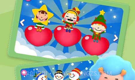 碰碰狐圣诞颂歌v1.21截图