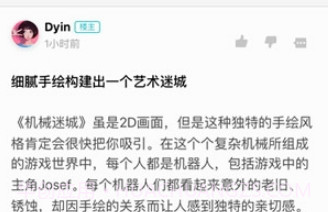 toptop游戏v2.53.17截图