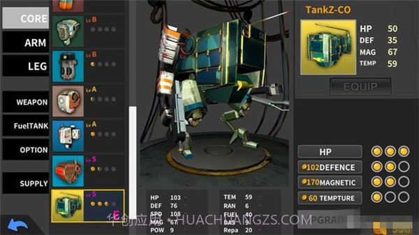 异形清除者v1.12截图