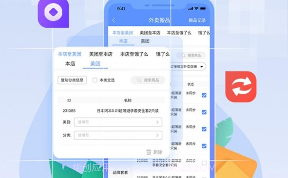 庆趣助手V7.0.12截图