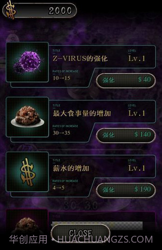 我变成僵尸前的13天汉化V1.03 安卓中文版V1.17截图