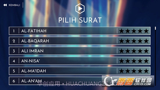 HafalanQuran哈法兰古兰经手机版1.4截图