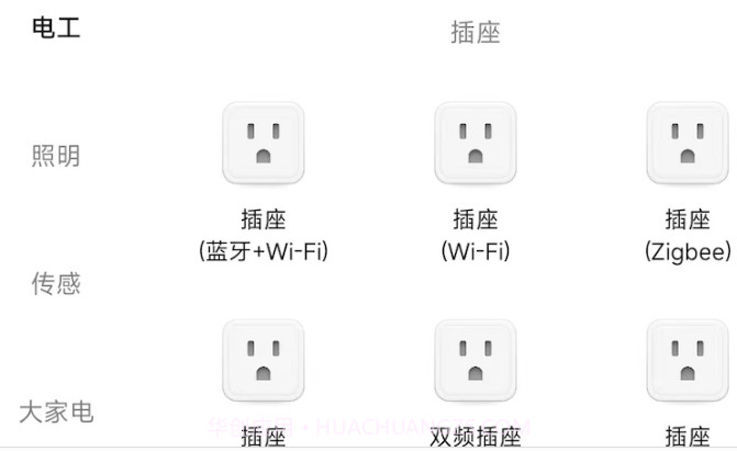 典派智能v1.0.11截图