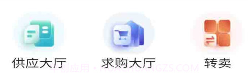 塑掌柜v1.0.13截图